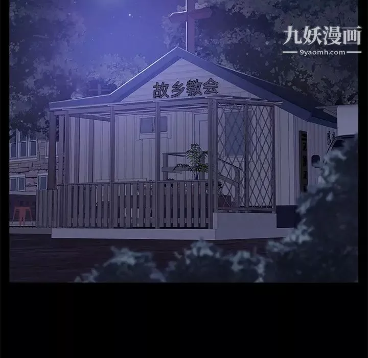 卖身契约-第44话 - 图片 20