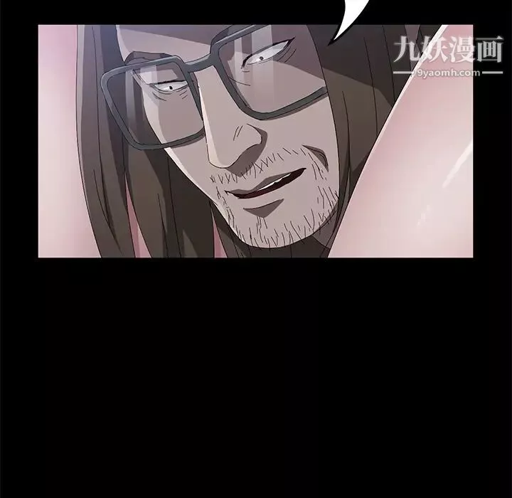 卖身契约-第44话 - 图片 24