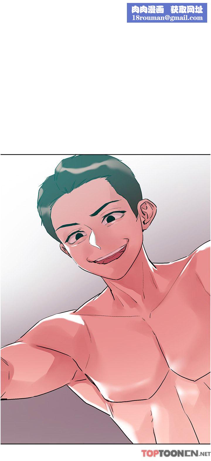 把妹鬼达人第94话-一王两后玩双飞