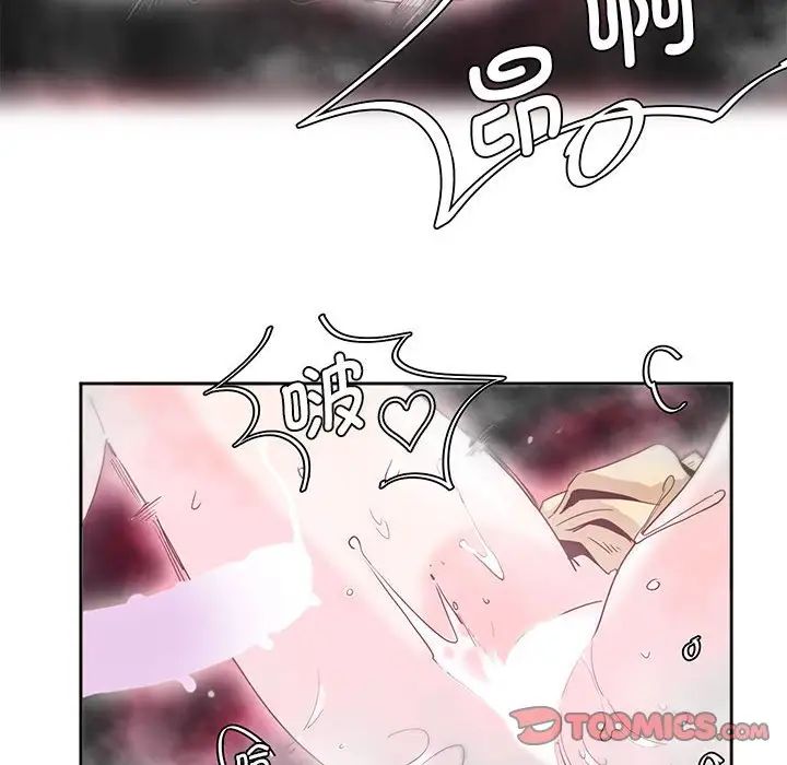 莫名被调教的滋味第6话