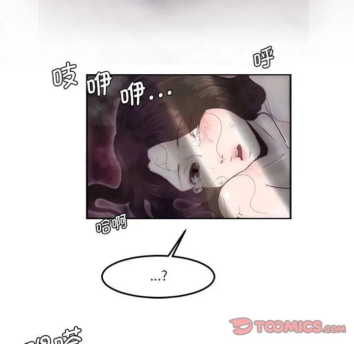 莫名被调教的滋味第6话