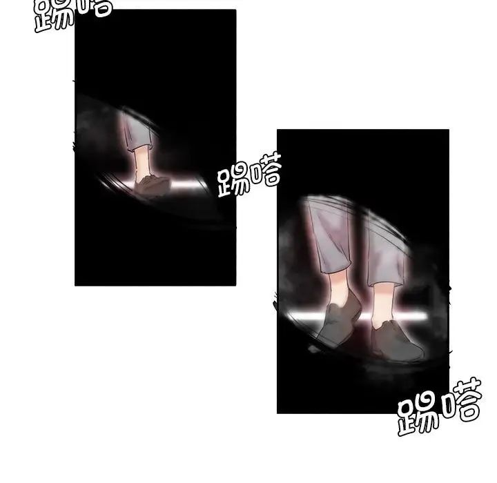 莫名被调教的滋味第6話