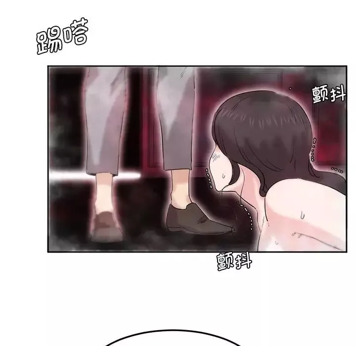 莫名被调教的滋味第6話
