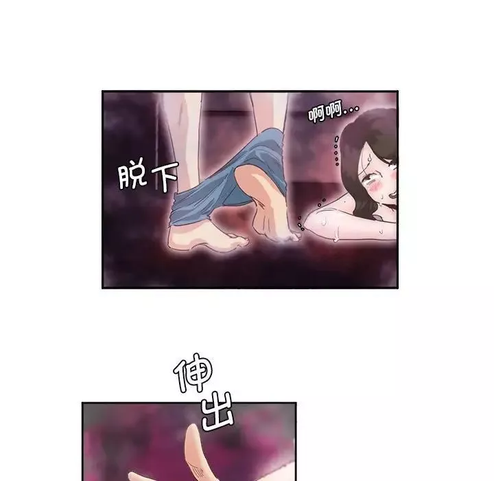 莫名被调教的滋味-第6话 - 图片 67