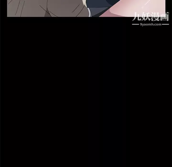 卖身契约-第44话 - 图片 36