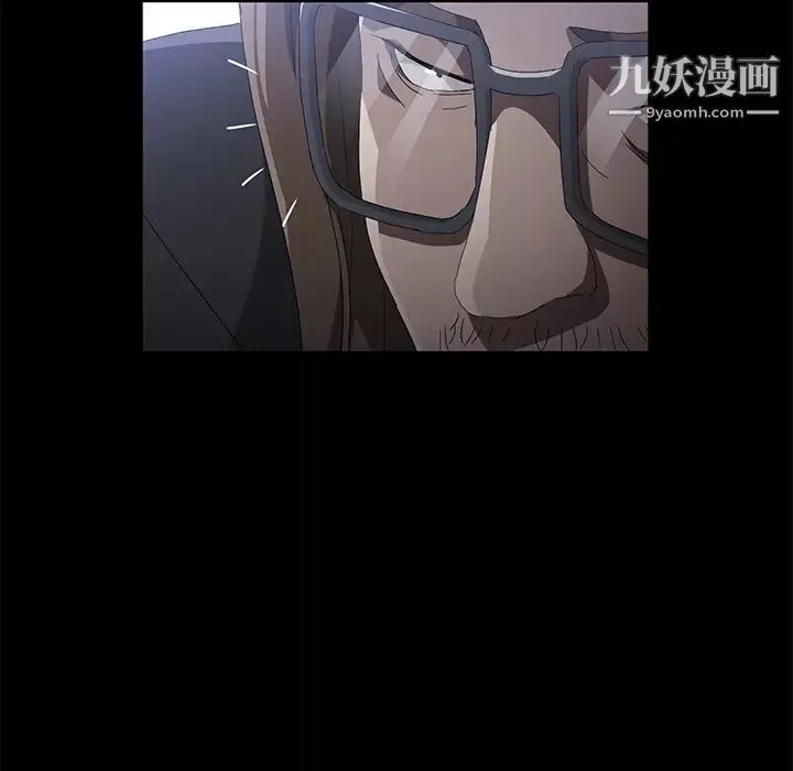 賣身契約第44話