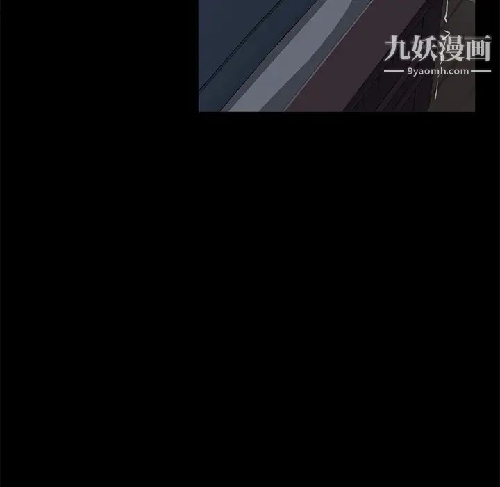 賣身契約第44話