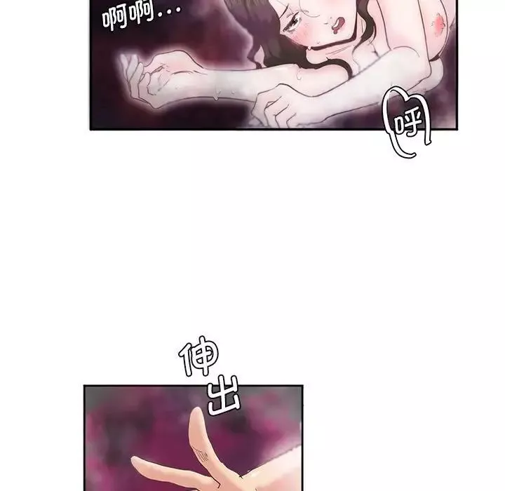 莫名被调教的滋味-第7话 - 图片 5