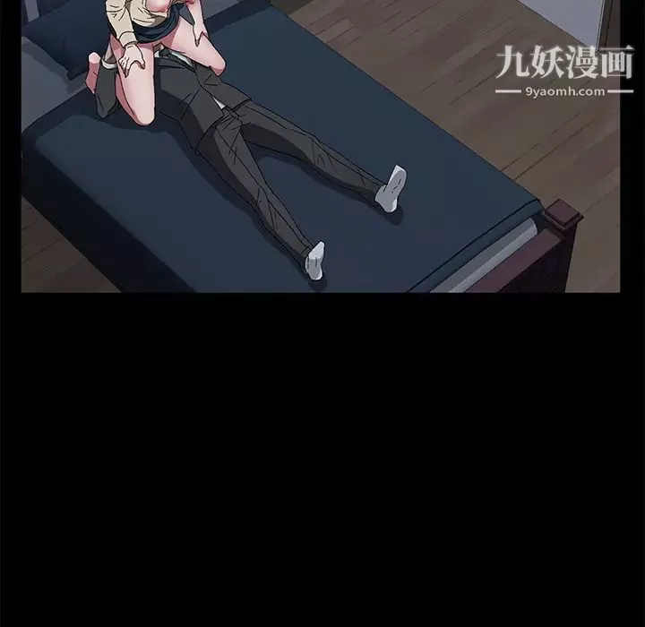 卖身契约-第44话 - 图片 46