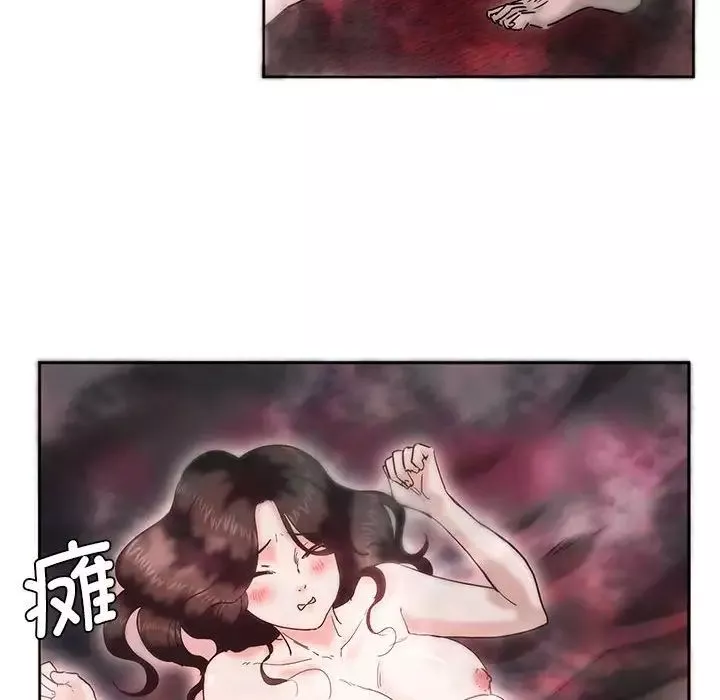 莫名被调教的滋味-第7话 - 图片 15