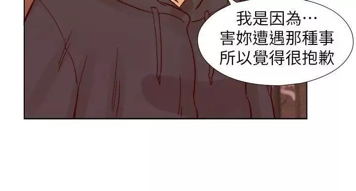 荒淫同学会-第28话-我跟其他男人不同 - 图片 10