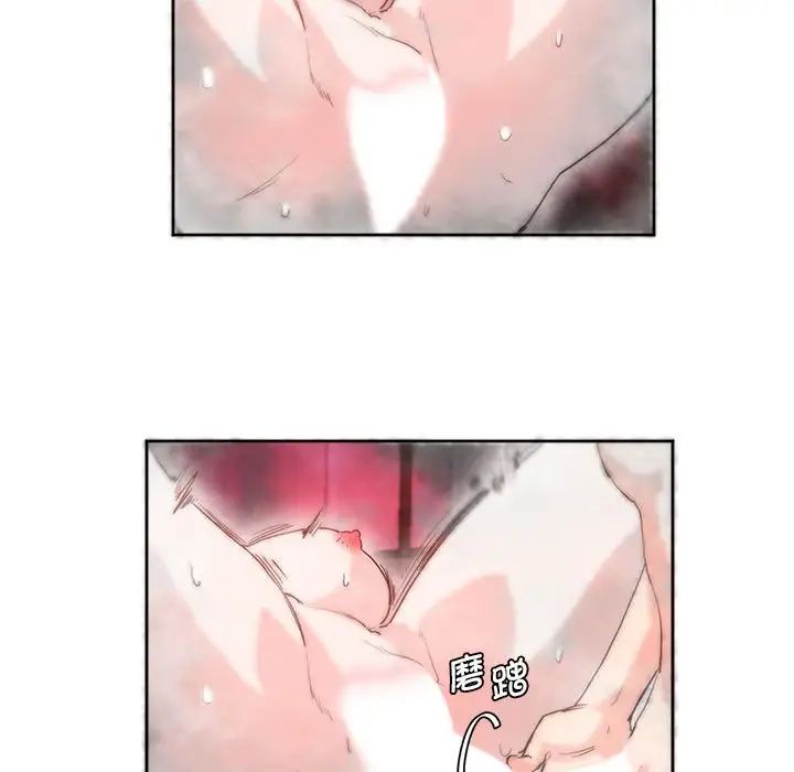 莫名被调教的滋味第7话