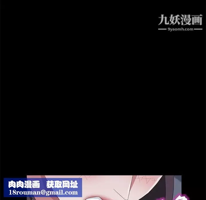 卖身契约-第44话 - 图片 64