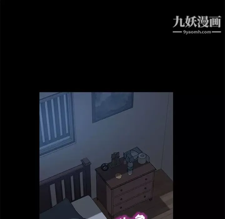 卖身契约-第44话 - 图片 66