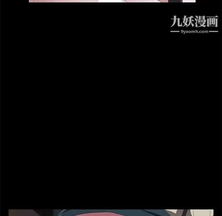 卖身契约-第44话 - 图片 69