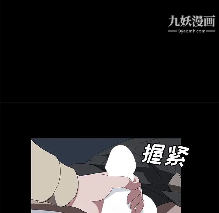 賣身契約第44話