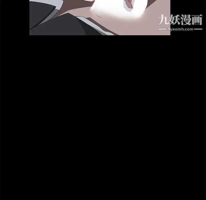 賣身契約第44話