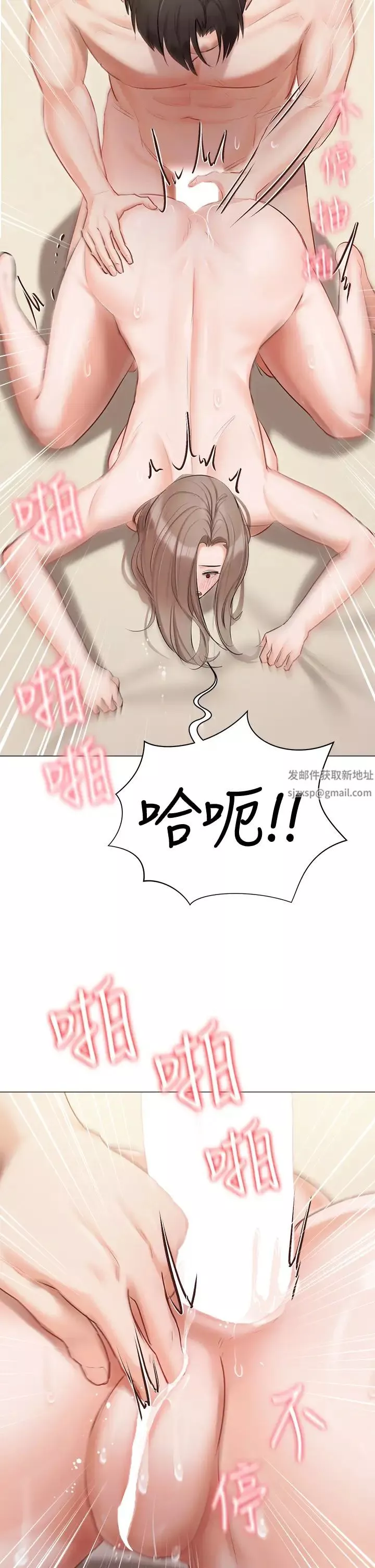 私宅女主人-第46话-姐妹丼的双重享受 - 图片 19