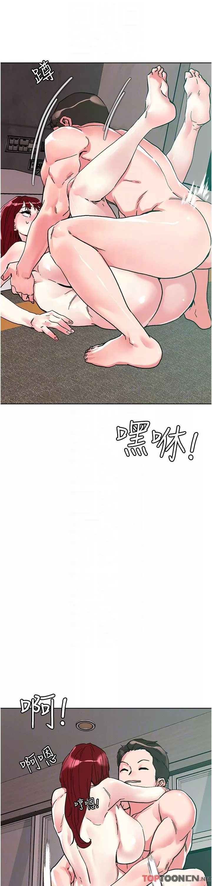 把妹鬼達人第94話-一王兩後玩雙飛