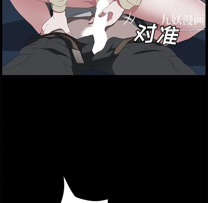 卖身契约第44话