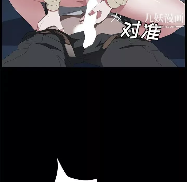 賣身契約第44話