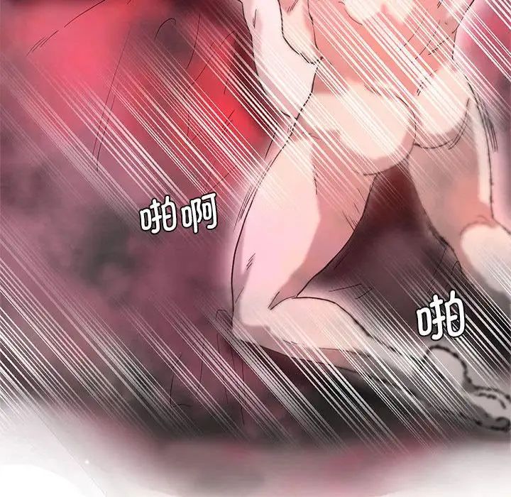 莫名被调教的滋味第7話