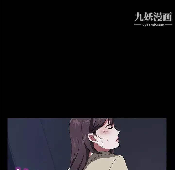 卖身契约-第44话 - 图片 76