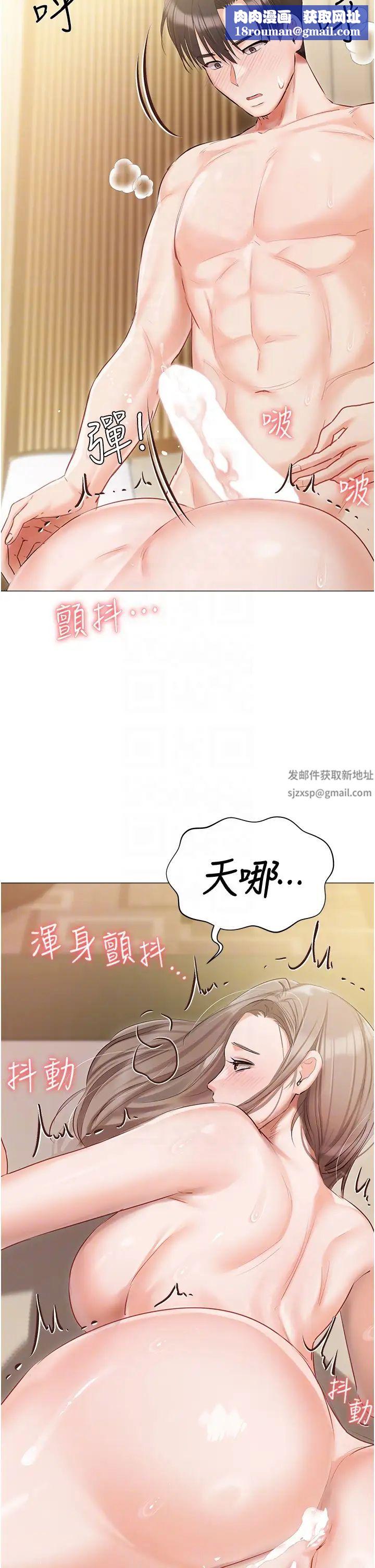 私宅女主人第46话-姐妹丼的双重享受