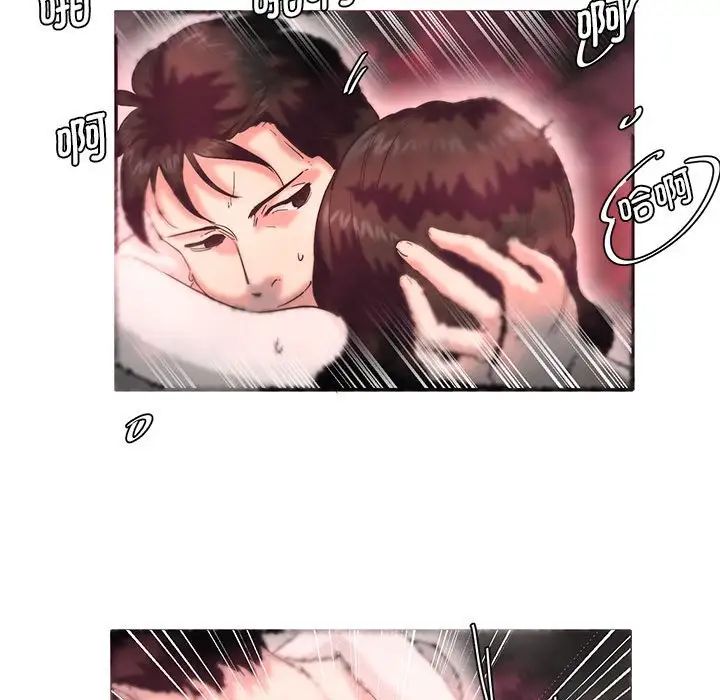 莫名被调教的滋味第7话