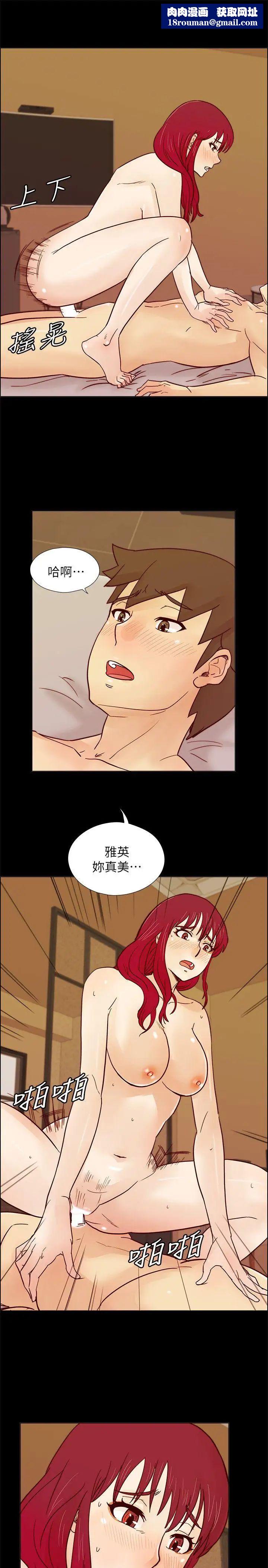 荒淫同学会第29话-她已经很习惯做那种事了