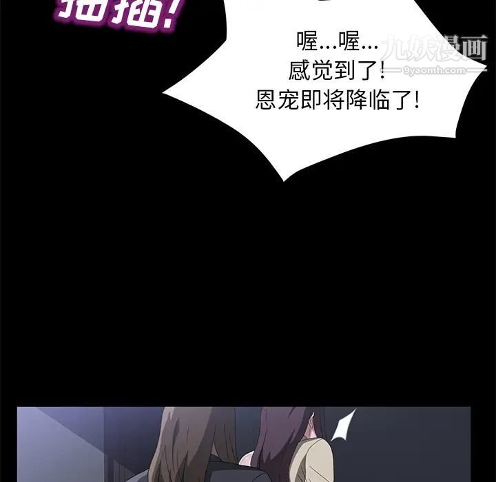 卖身契约第44话