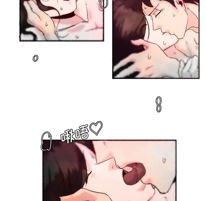 莫名被调教的滋味第7话