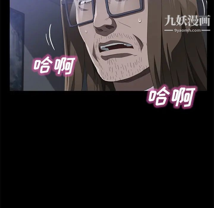 賣身契約第44話