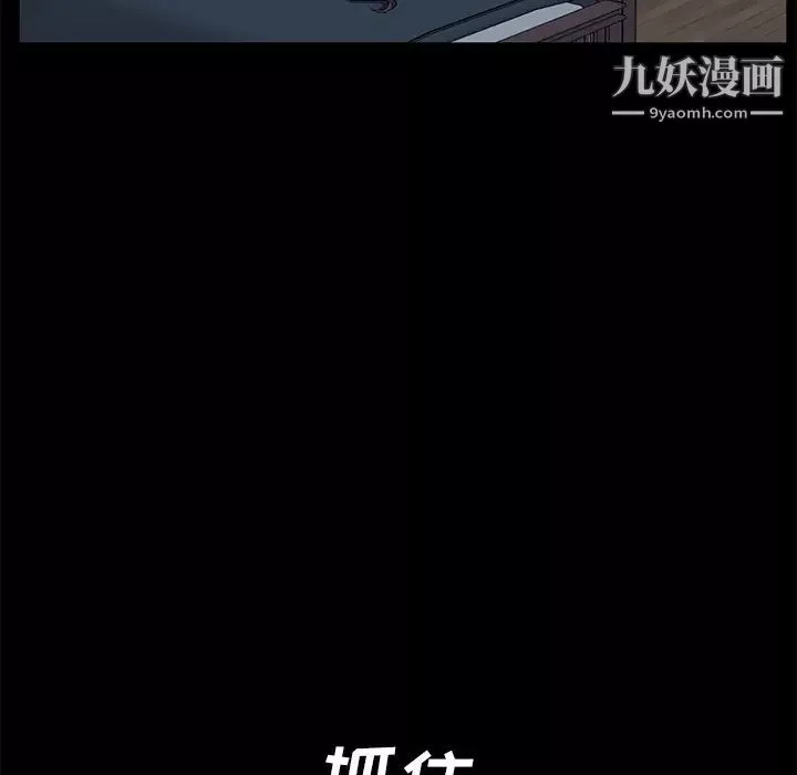 賣身契約第44話