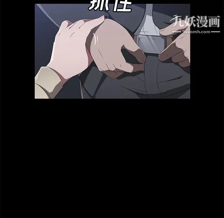 賣身契約第44話