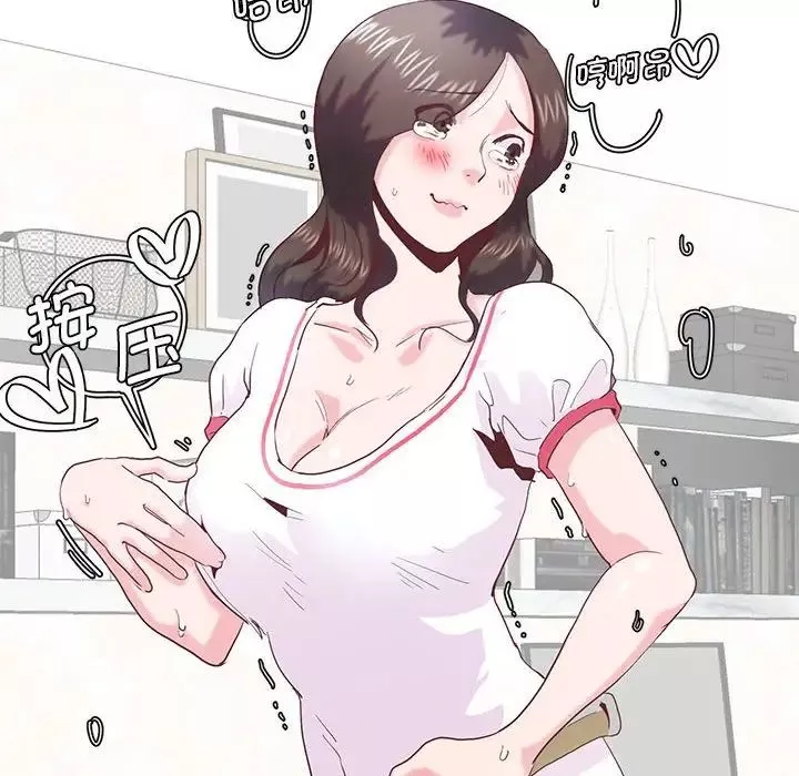 莫名被调教的滋味-第7话 - 图片 61