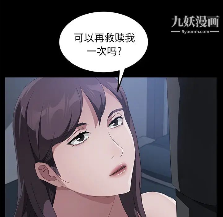 卖身契约第44话