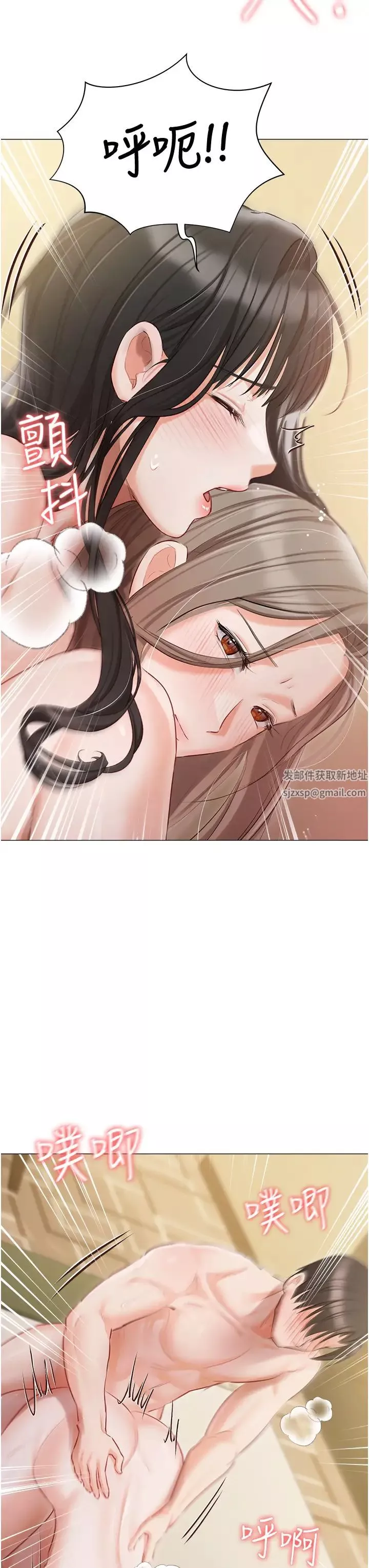 私宅女主人-第46话-姐妹丼的双重享受 - 图片 37