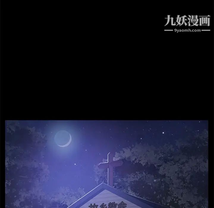 賣身契約第44話