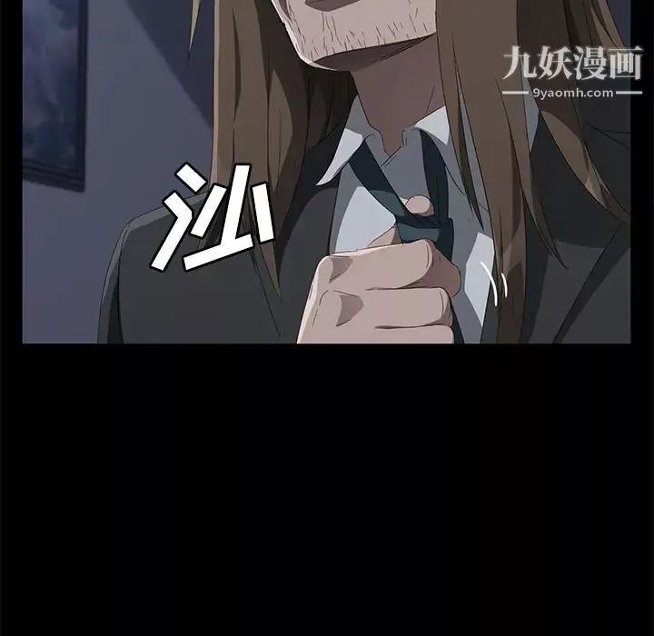 賣身契約第44話
