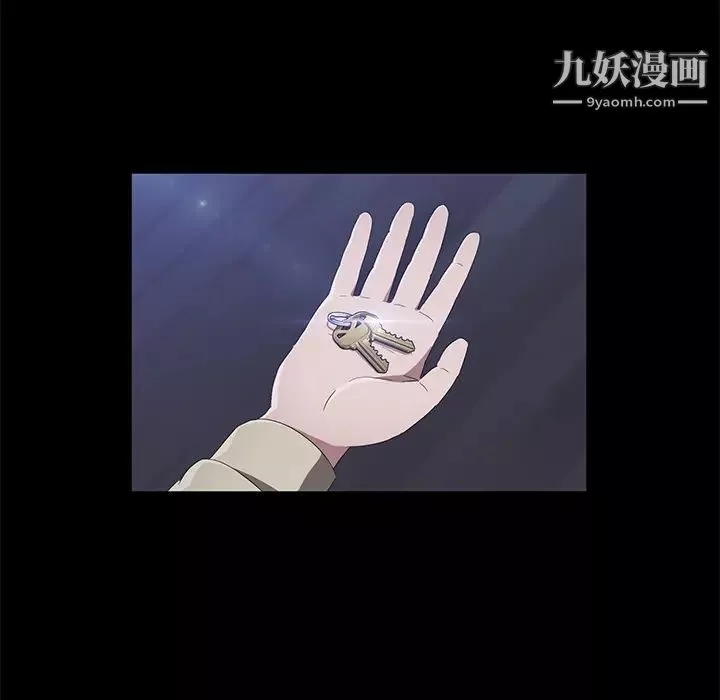 卖身契约-第44话 - 图片 106