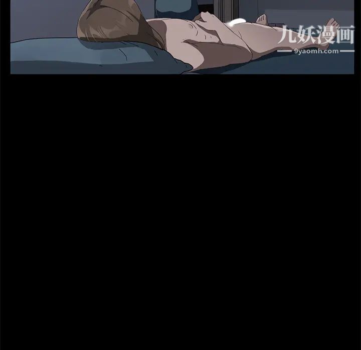 賣身契約第44話