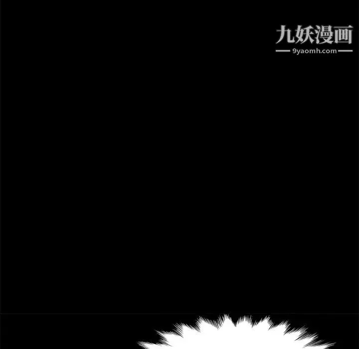 卖身契约-第44话 - 图片 110