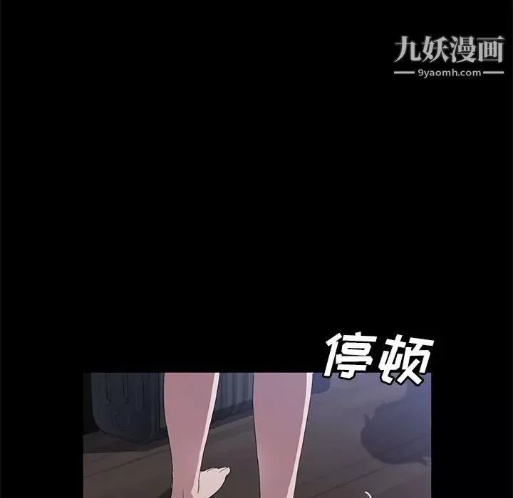 卖身契约-第44话 - 图片 112