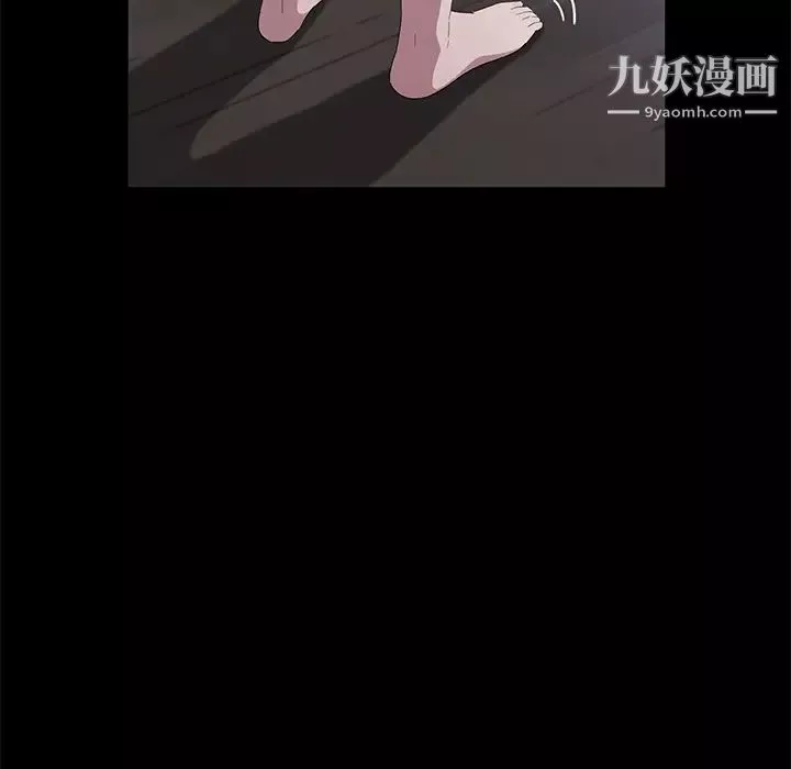 賣身契約第44話
