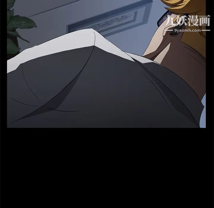 卖身契约第44话