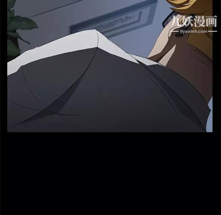 賣身契約第44話