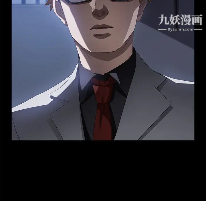 卖身契约第44话