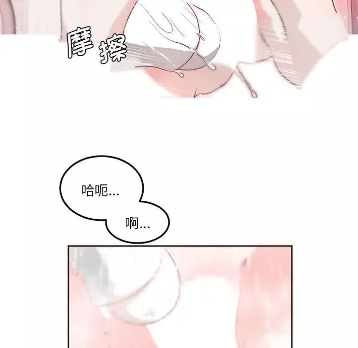 莫名被调教的滋味-第7话 - 图片 76