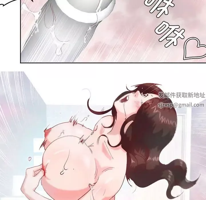 莫名被调教的滋味第7話